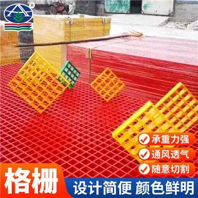 樹池玻璃鋼格柵板相關產(chǎn)品推薦